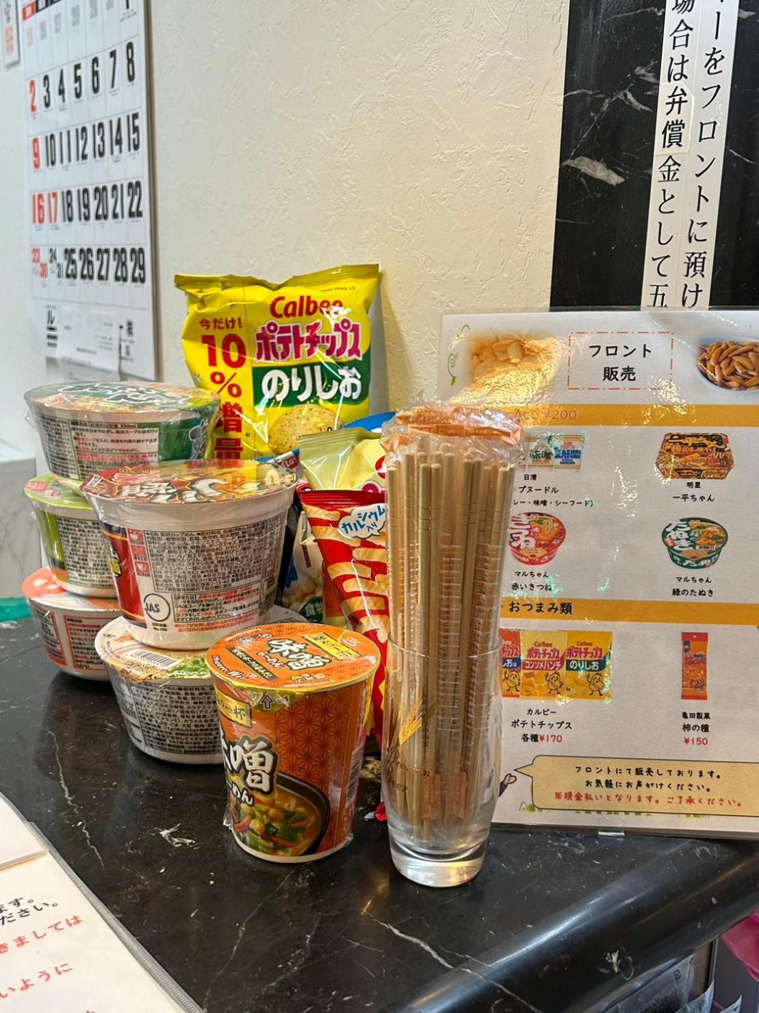 Tabist Hotel Yuan Akashi Kobe Eksteriør billede